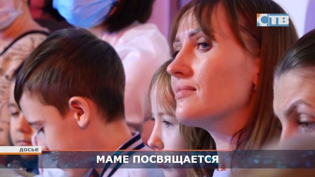 07.11.2023 Фотоконкурс «За все тебя благодарю, мама!». смотреть онлайн