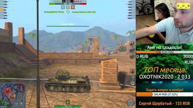 Семья против рандома! | Wot Blitz смотреть онлайн