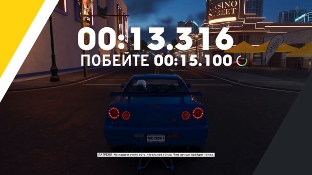 ПЕРВЫЙ ДРАГ НА Nissan Skyline R34 — The Crew 2 смотреть онлайн