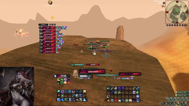 [Invazion PW] Lawly Guild 23.05.21