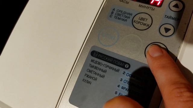 Вкуснейший луковый хлебушек в хлебопечке LG смотреть онлайн