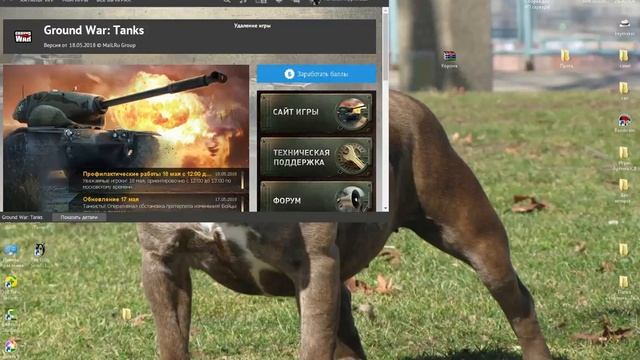 Почему у меня нету желание играть в GWT? смотреть онлайн