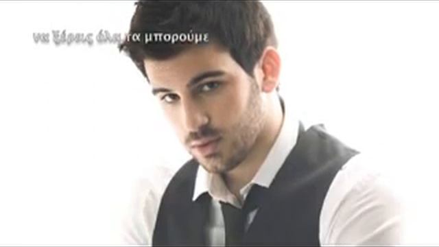 /превод/ Nikiforos- Se ena fili soy смотреть онлайн