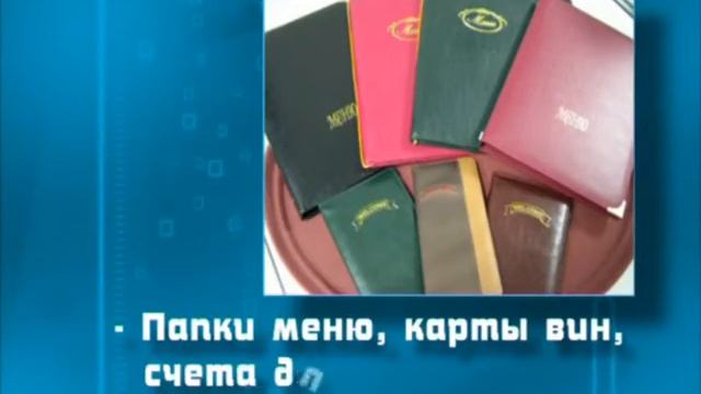 CTO MASTER 30s 4 смотреть онлайн