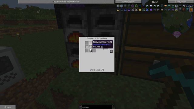 Первые солнечные панели | Нано Приключения #3 | HiTech | Майнкрафт (Minecraft) смотреть онлайн