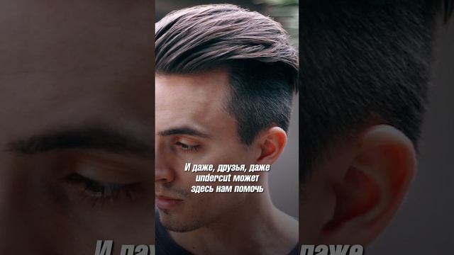 Что делать с КРУПНЫМИ ушами? #уши #стрижки #прически #волосы #мужскойуход смотреть онлайн