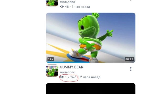 1,2 тыс. смотреть онлайн