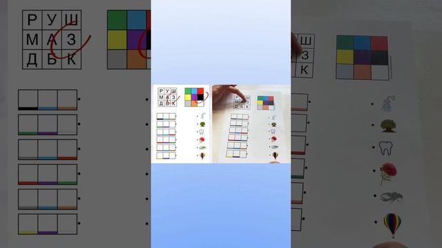 КАК НАУЧИТЬСЯ ЧИТАТЬ ЗА ПЯТЬ ДНЕЙ?📚