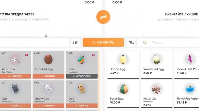 ?Новое обновление в Адопт Ми! Лунный новый год 2023!? СЛИВ ПЕТОВ И НОВАЯ ВАЛЮТА!? смотреть онлайн