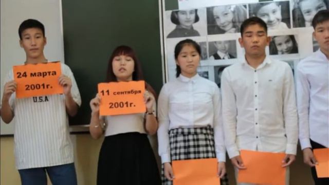 Важно помнить! смотреть онлайн