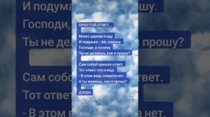 Простой ответ...