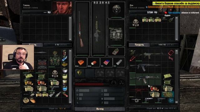 S.T.A.L.K.E.R. «Thorny Way» - Тернистый путь ч.1 смотреть онлайн