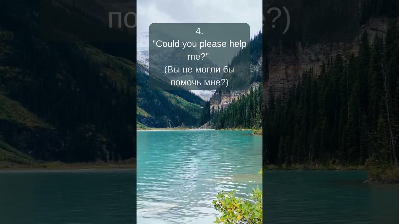 Английский язык. Природа. Английская лексика. Английские слова и фразы. speakASAP® смотреть онлайн