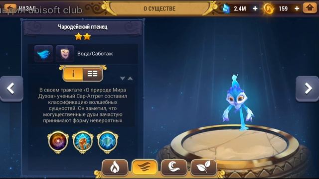 Might and Magic стражи стихии: обзор 3* чародейских птенцов Might & Magic: elemental guardians смотреть онлайн
