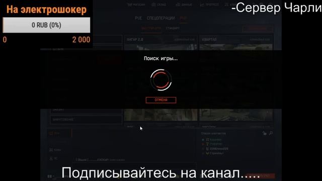 Играю с СР-2 Верест , AUG A3Hbar (вьюга) и ВВС Винторез смотреть онлайн