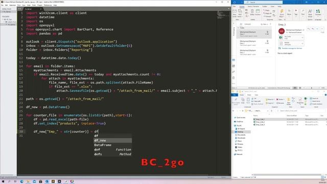 استخراج البيانات من مرفقات آوتلوك وإنشاء رسم بياني بالبايثون смотреть онлайн