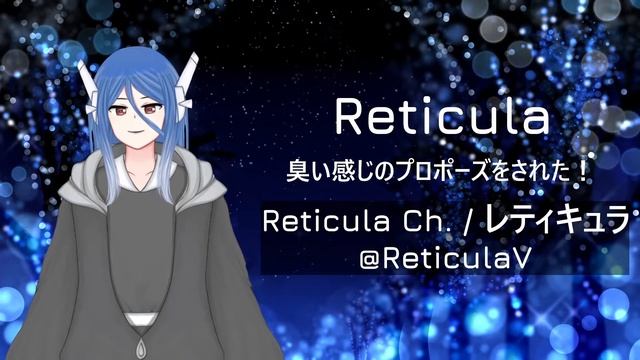 [Situation Voice Acting] Theme: Get Proposed for Marriage! Dilamar! VTuber ID Reticula смотреть онлайн