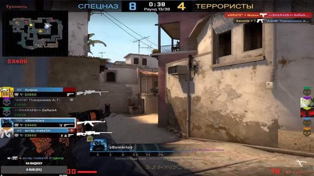 Стрим CS GO ( Counter-Strike: Global Offensive (2023) смотреть онлайн