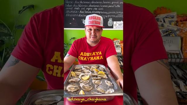 HOW TO EAT OYSTERS / КАК ПРАВИЛЬНО ЕСТЬ УСТРИЦЫ
