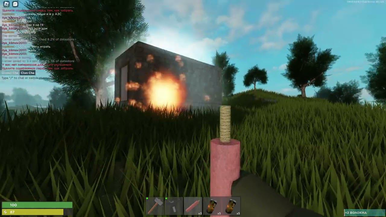 Trident Survival 3 ЧАСТЬ смотреть онлайн