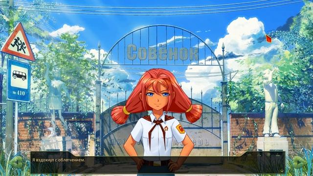Две стороны [День 1][Аморал] смотреть онлайн