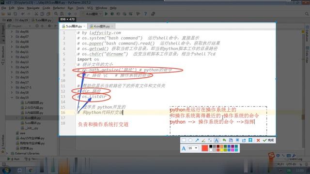 Python教学: (500小时细讲)Day-19 本周安排os模块 , os模块执行操作系统命令 , 序列化模块 , json和pickle , json和pickle 作业讲解 смотреть онлайн