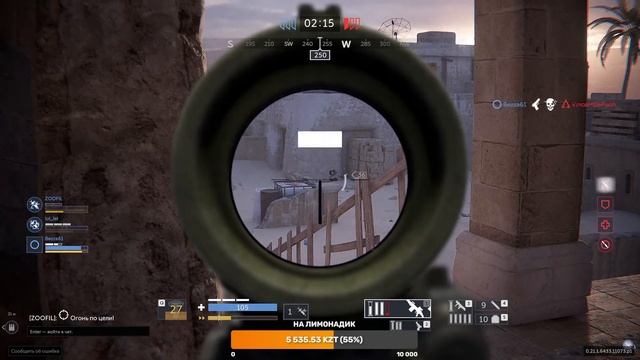 КалибРРРР смотреть онлайн