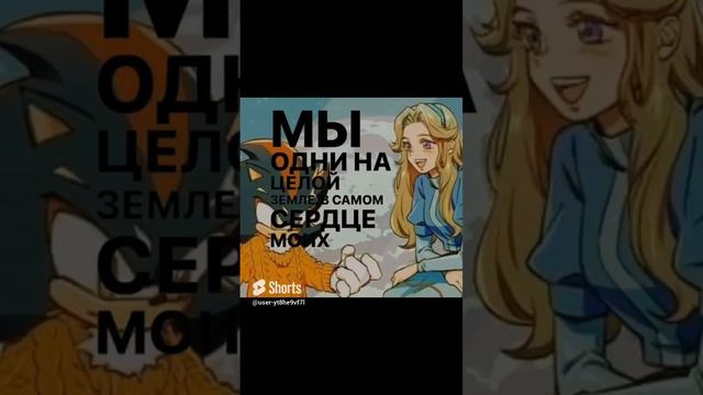 Я И МАРИЯ ПОЖАЛУЙСТА БУДЬ МОИМ СМЫСЛОМ смотреть онлайн