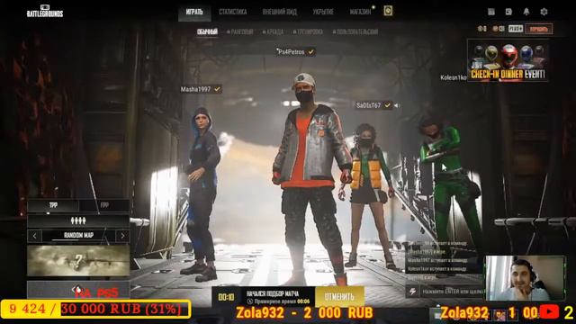 PlayerUnknown’s Battlegrounds PUBG: Battlegrounds Вышло Бесплатно в Steam Ищу людей с кем поиграть смотреть онлайн