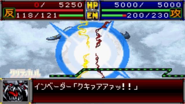 Super Robot Wars D - Strega Attacks смотреть онлайн