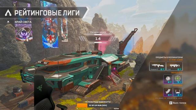 Рейтинг до мастера смотреть онлайн