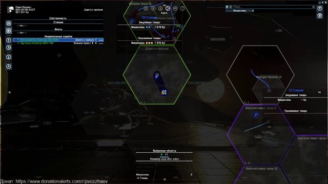 X4: Foundations. Исследование космоса. Часть 1