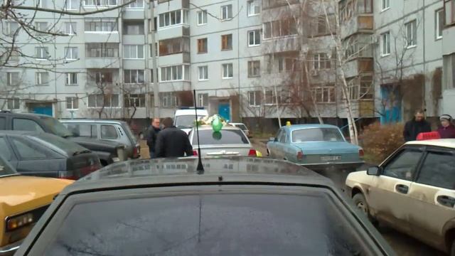 Балаково.Затор во дворе на выкупе невесты Маши27.11.2010 смотреть онлайн
