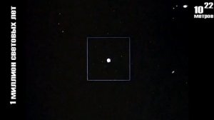 Образовательный видеоролик "Powers of Ten" ("Степени десяти") с русским закадровым переводом