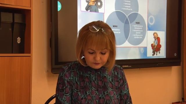 "Развитие талантов, профессиональных умений и профессионального мастерства" смотреть онлайн