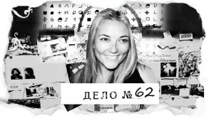 Он готовился совершить идеальное убийство больше года