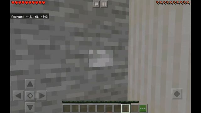 Секретная дверь в пещере | minecraft pe смотреть онлайн