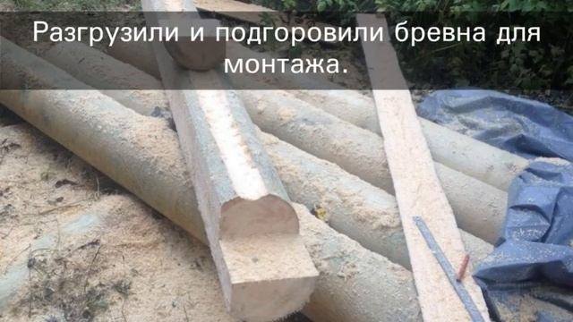 Замена венцов и ремонт фундамента дома в пос. Высокоключевой смотреть онлайн