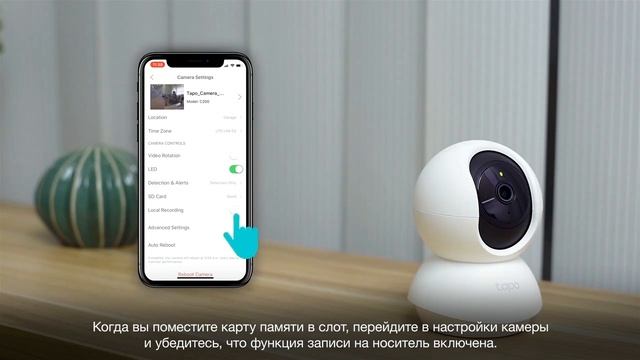 Настройка и распаковка умной Wi Fi камеры Tapo C200