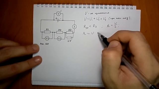 задача №1373 смотреть онлайн