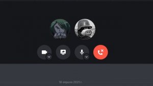 ЗВОНОК В ДИСКОРДЕ