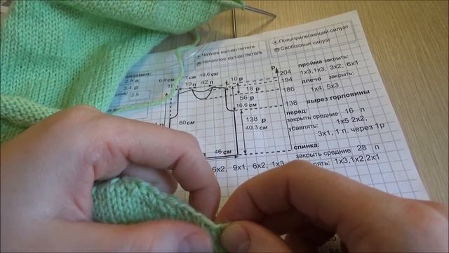 Кофта (водолазка) спицами. Плавное прибавление и убавление петель
