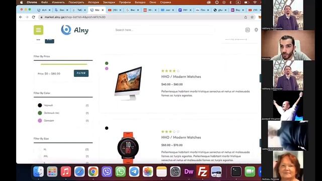 Обзор нашего будущего маркетплейса ALNY смотреть онлайн