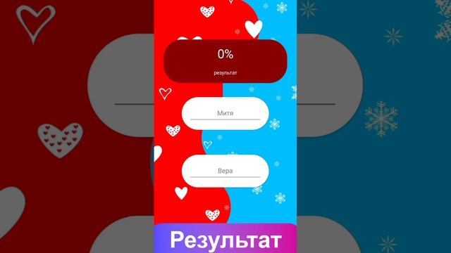 Возвращаемся) смотреть онлайн