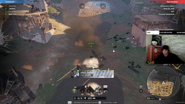 БЬЮСЬ ПЛЕЧОМ К ПЛЕЧУ С ЗАКЛЯТЫМ ВРАГОМ НА КВ (CROSSOUT CW CLANWAR xBeRLiNx) смотреть онлайн