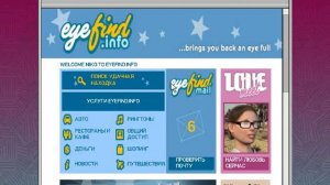 как изменить тему в телефоне в ГТА 4