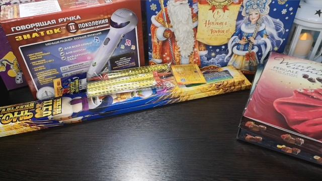 ПОКУПКИ ПОДАРКОВ К НГ смотреть онлайн