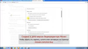 Как включить уведомления на youtube и вернуть возможность комментирования.Или "Войдите в Google+"