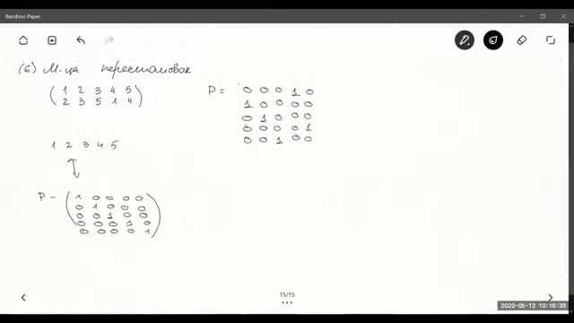Занятие 12.05.2020 смотреть онлайн