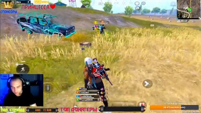 PUBG MOBILE|?КАК ВАШЕ ПРЕД НОВОГОДНИЕ НАСТРОЕНИЕ??|90 ФПС АЙПАД ПРО 2020 смотреть онлайн